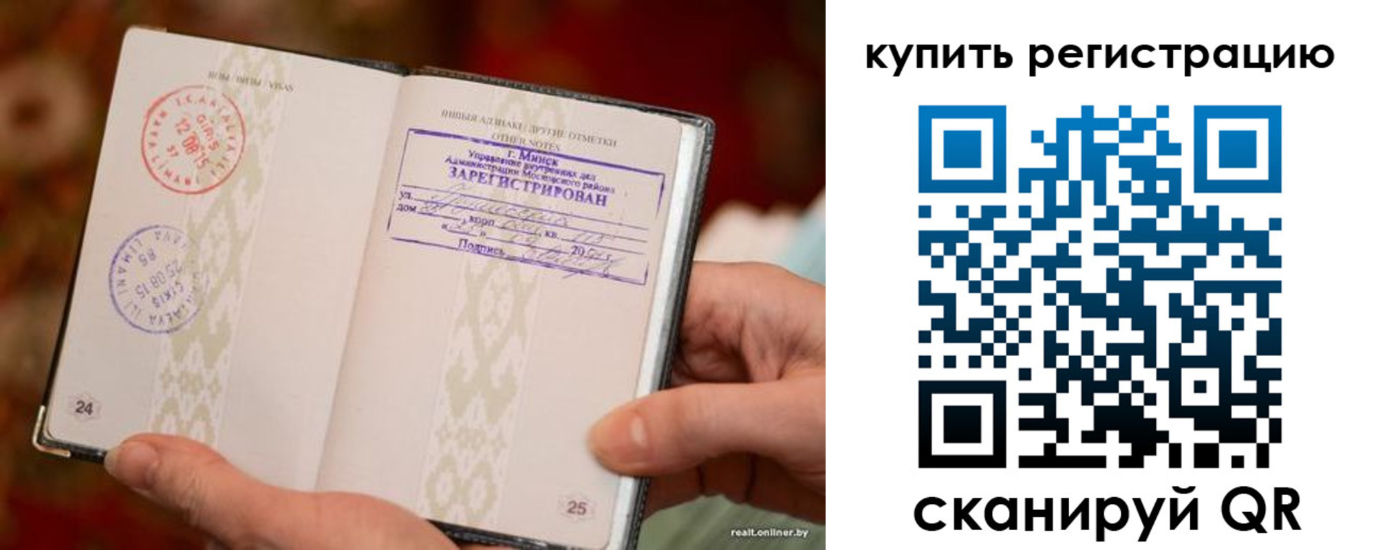 прописка регистрация в Магаданской области