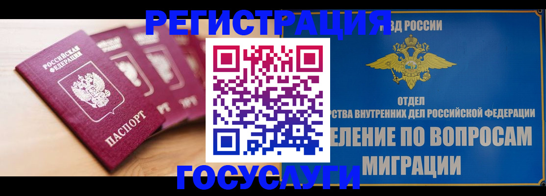 найти адрес прописки в Магаданской области