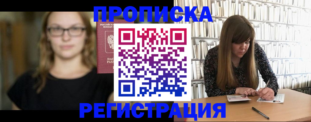 форма 3 в Магаданской области