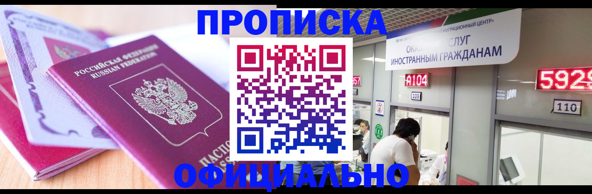 регистрация для дет. сада в Магаданской области